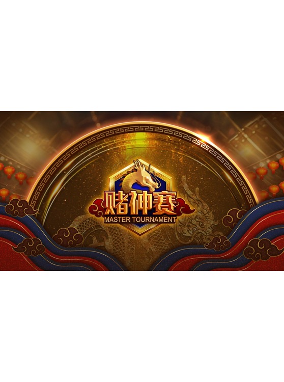 PlayAce (PA) - Master Tournament